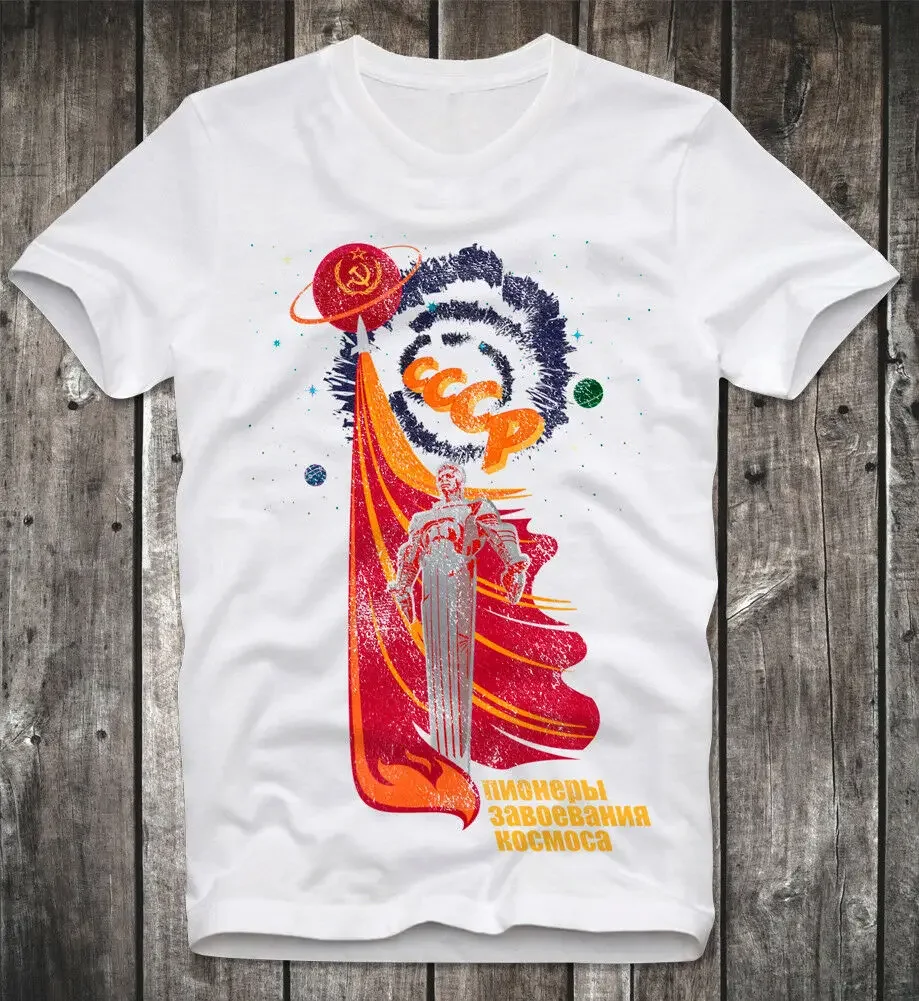 

Interkosmos Russian Space Program Soviet Union UDSSR Russia Retro CCCP T-Shirt