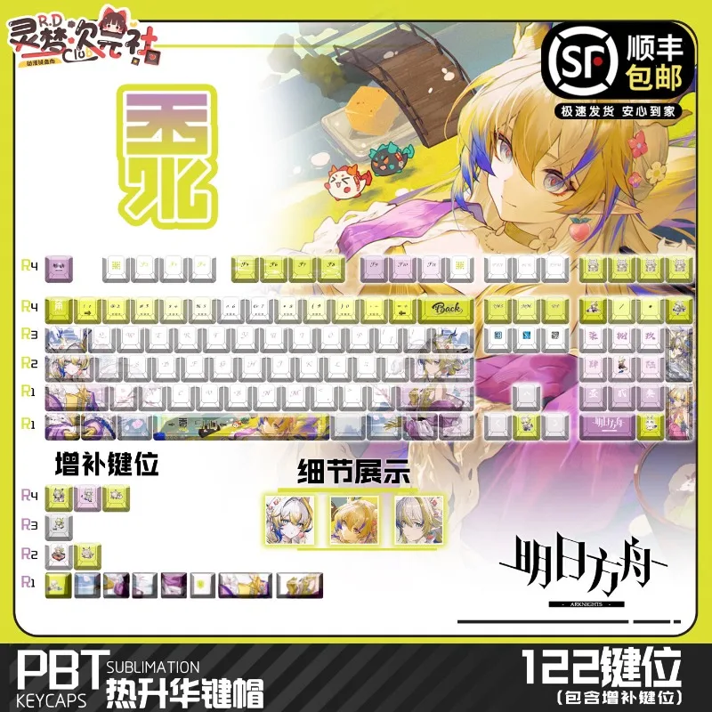 NEW Arknights Shu Theme Anime Keycaps Mechanical Keyboard PBT Custom Keycap PC Gaming Keyboard Accessories Cartoon Gifts Collect