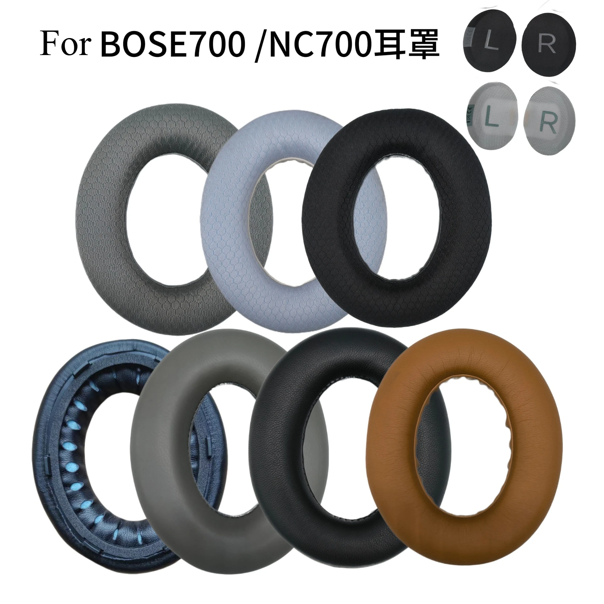 Suitable for BOSE 700 Earphone Cover Sponge Cover Bluetooth Ear Pad Ear Cover NC700 Sheepskin Ear