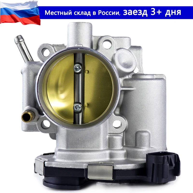 Throttle Body For Chevrolet Cruze 1.6 LXT Engine 109 hp F14 F16 D3 L2W 09-16 Throttle Valve 96817600 0280750494 0280750562