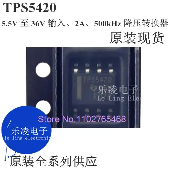 

10 шт./лот 5420 TPS5420 TPS5420D TPS5420DR IC Datasheet-электронный компонент для профессионального использования