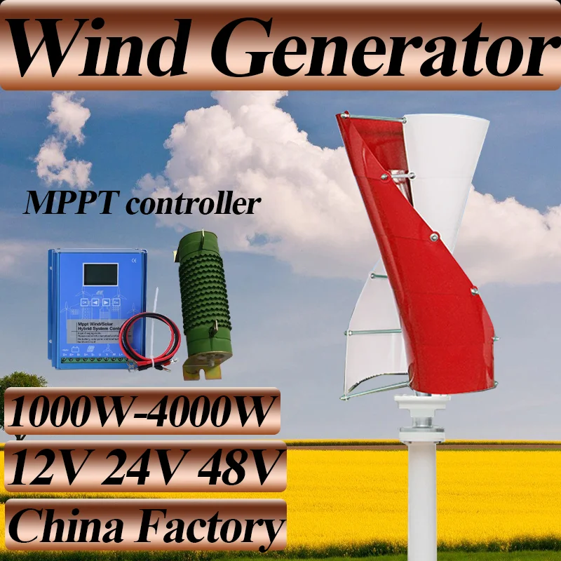 

The core of the 2000W 12V24V48V vertical axis fan adopts a coreless motor with lower resistance and more sensitive starting