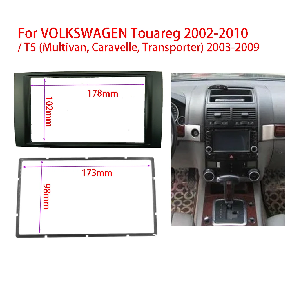

Double Din Fascia For Volkswagen VW Touareg Multivan Transporter Radio DVD Stereo Panel Dash Mount Install Trim Kit Refit Frame