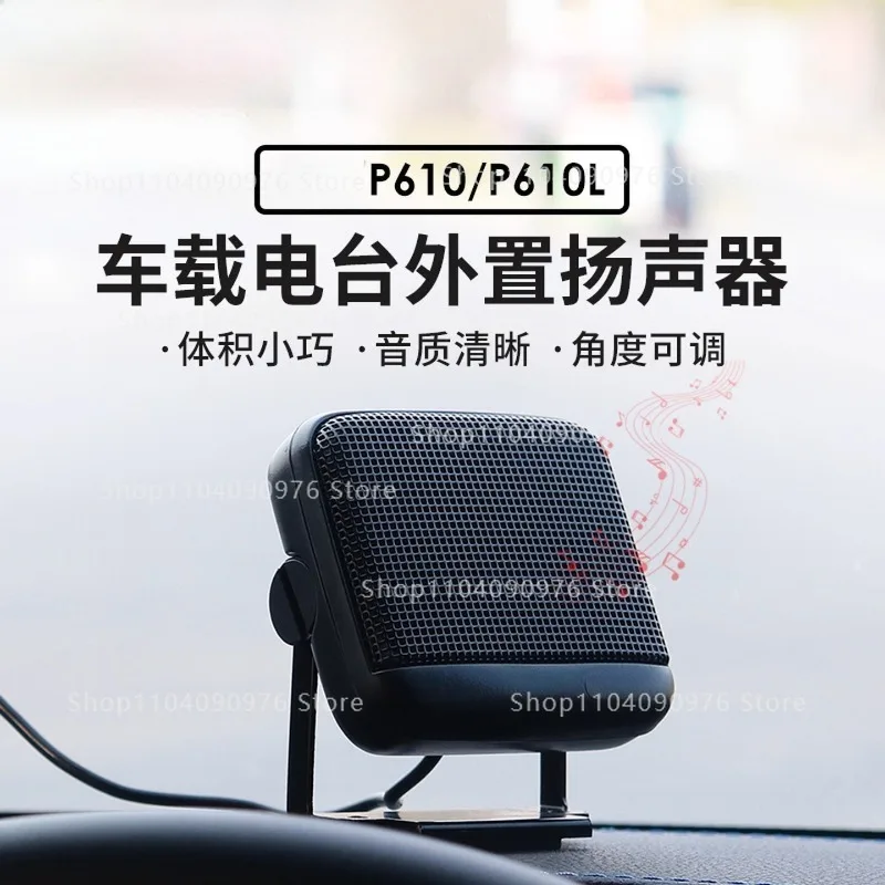 petit-haut-parleur-pour-talkie-walkie-de-voiture-p610-petit-haut-parleur-a-plateforme-p610l