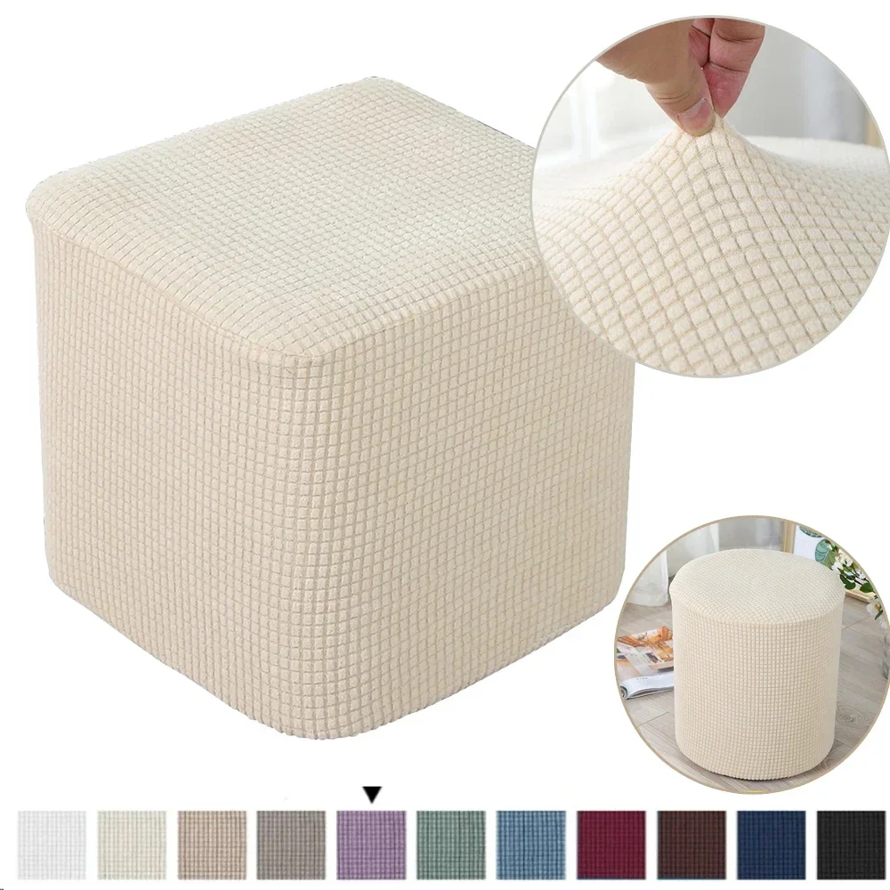 

Elastic Ottomans Covers Soft Rectangle Round Stool Slipcover for Various Small Stools Furniture Protector Machine Washable 의자 커버