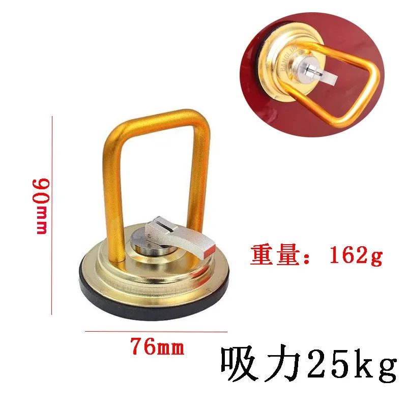 Metal Small Suction Cup Car Dent Repair Tool, Aluminum Alloy Lifter Puller, Auxiliary Tool for Removing Dents on Car Body Panel