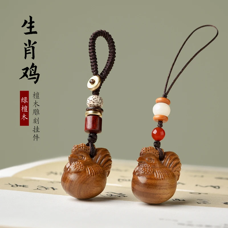 Green Sandalwood Zodiac Chicken Pendant to the Category of Chicken Pendants. Women's Necklaces, Keychains, Mobile Phone Shaped