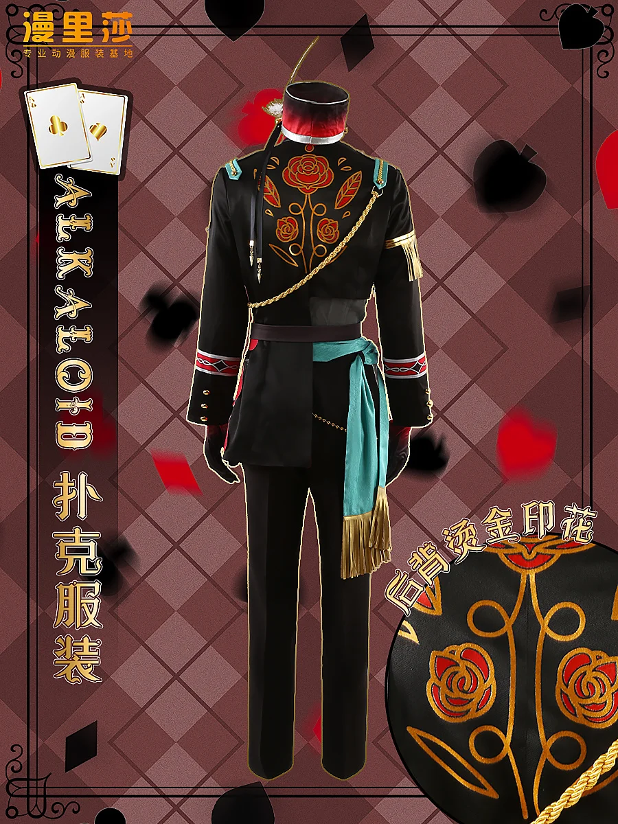 Anime Ensemble Stars Cosplay ALKALOID Poker Costume Men Amagi Hiiro Uniform Cos Costume Customization