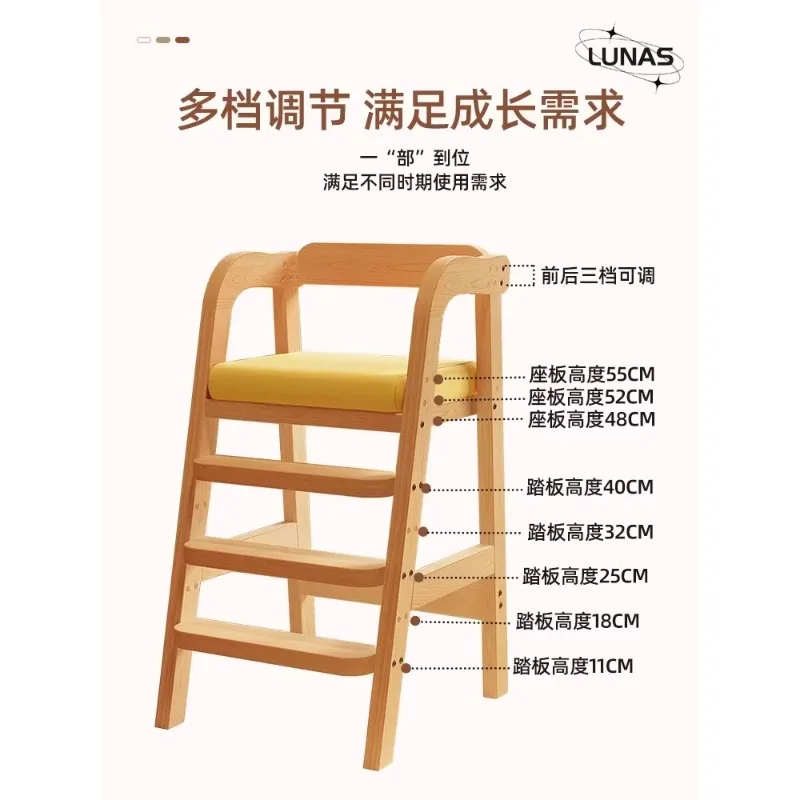 Solid wood children's dining  baby's household dining chair, widened and enlarged  household multi-functional