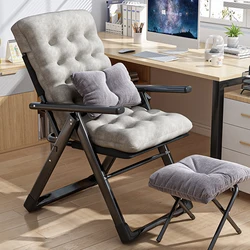 1 Pcs Foldable lazy sofa chair Comfortable office nap chair Esports Chair Sun drying lounge Seatable or reclining computer chair