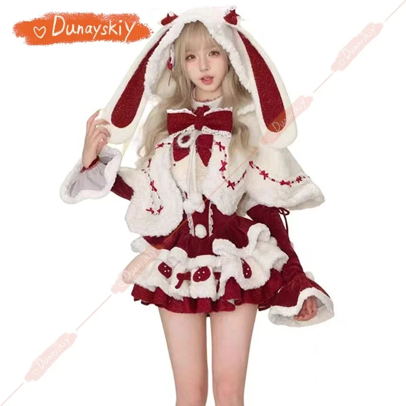 CosplayWinter Y2K Kawaii لوليتا فستان تأثيري حلي المرأة القوس مقنعين شال سترات قصيرة 2025 عيد الميلاد السنة الجديدة فساتين البدلة