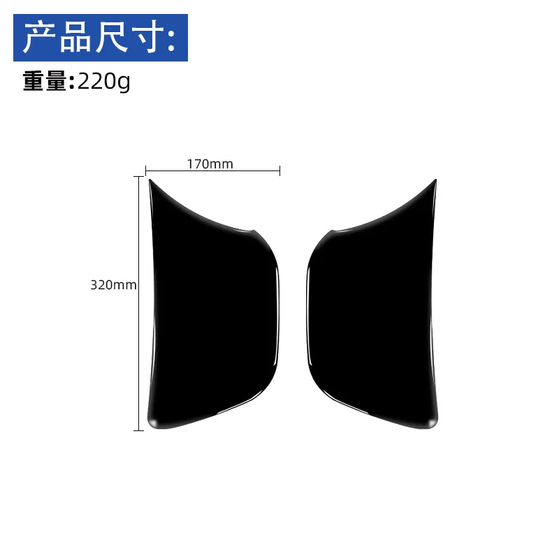 For 12-15 Toyota Tacoma Car Interior Modification Piano Interior Door Panel Decorative Stickers