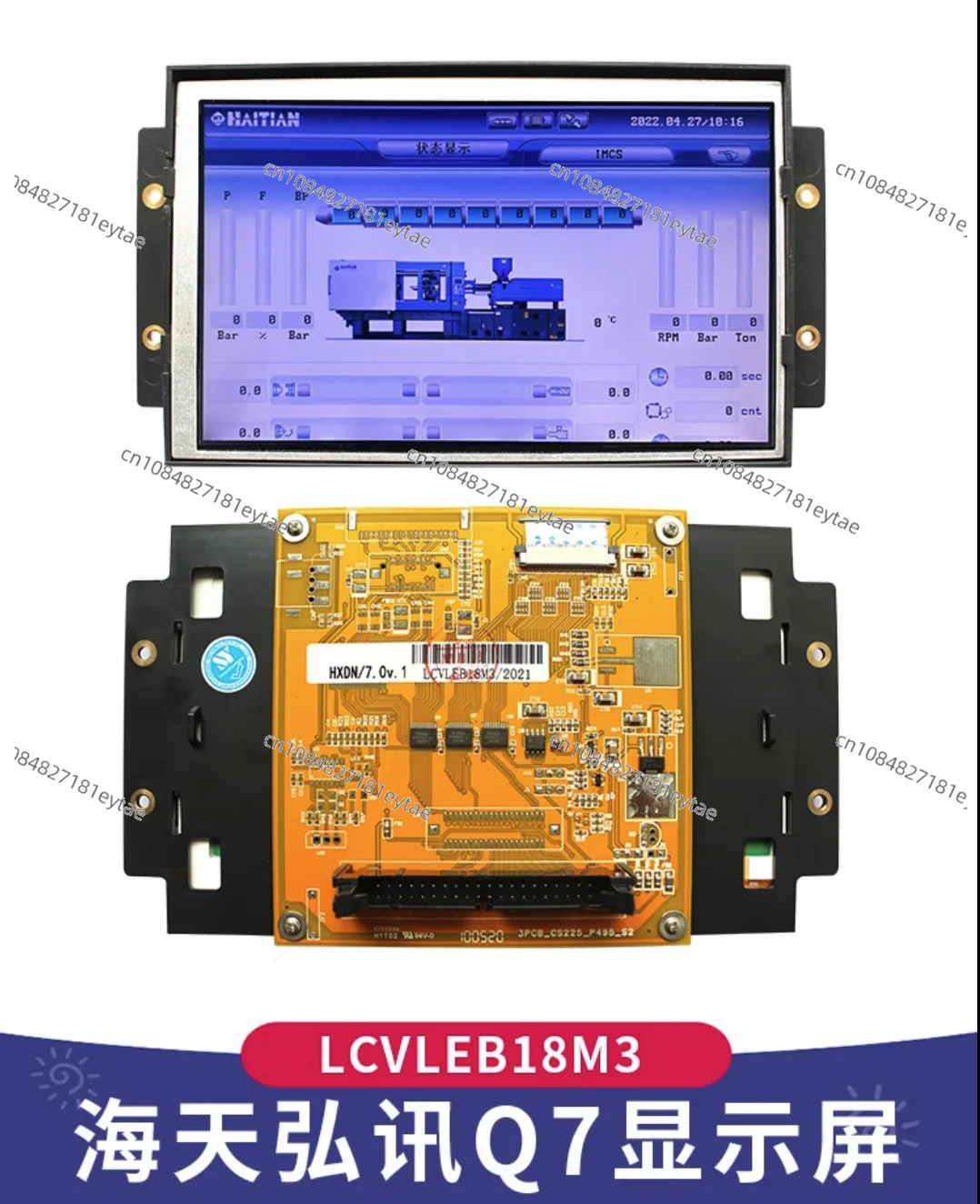 Lcvleb18M3 Haitian Jiaming Ak668 Hongxun Q7 Injection Molding Machine Computer Display 3Ds-Lcv-C07-Gd