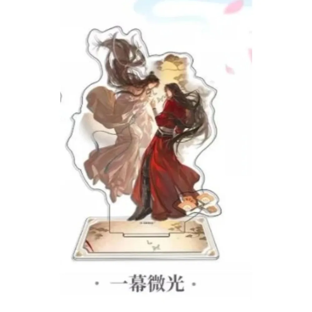 Anime Tian Guan Ci Fu Heaven Official's Blessing Periphery Xie Lian Hua Cheng Acrylic Plaque Desktop Ornament Model Decoration