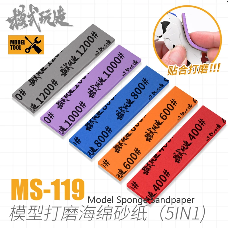 MOSHI MS119 5 IN 1 Soft Sponge Sandpaper Hobby Model Sanding Polishing Tool Wet Dry Dual Use Abrasive Paper 10 Sheets Pack