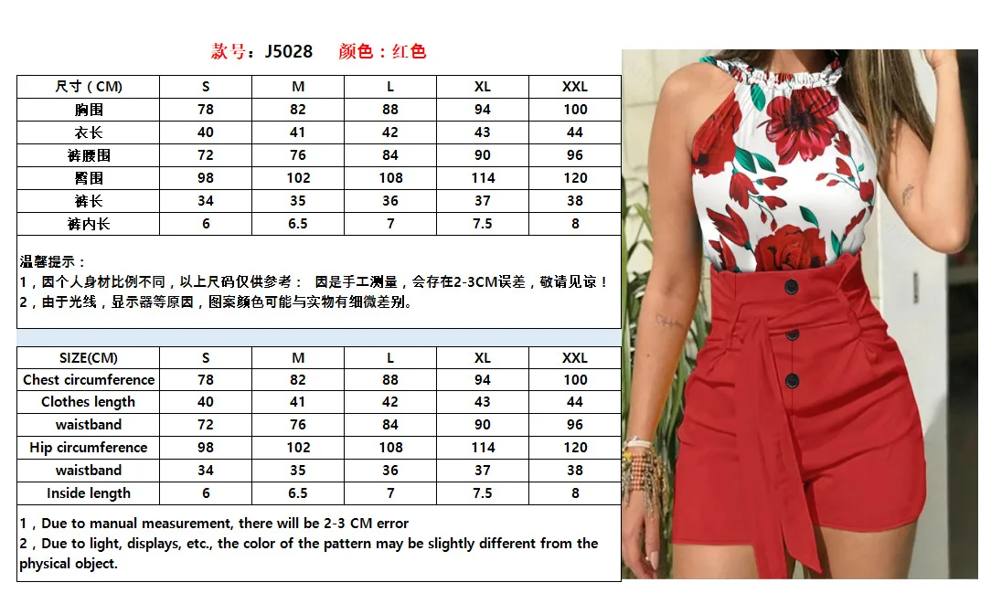 Sexy Woman' Two-piece Set Streetwear Product Fashion Versatile Flower Sleeveless Top Y2k and Tight Shorts Suit Summer 2024 New