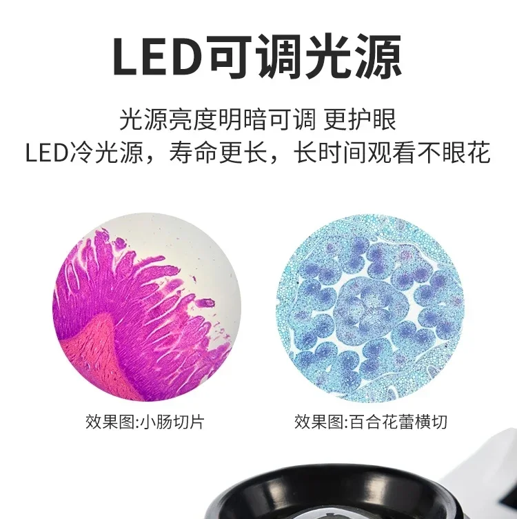 Professional Biological Microscope Optical HD Science Experiment Mite Eggs Bacteria Observation Opening Gift