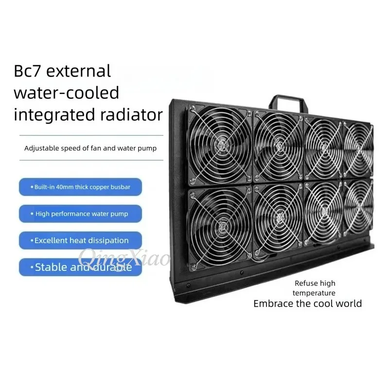 BC7 External Liquid Cooling Module Integrated Pump With Eight Silent Fans Thickened 27mm 40mm Copper Radiator Server Dissipation