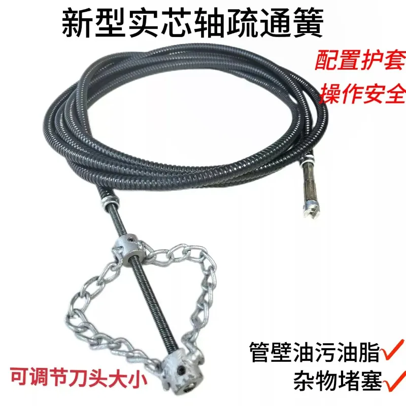 High Precision Electric Spring Pipe Unblocker Drain Clog Remover Cleaner with Drill 3/4/5M