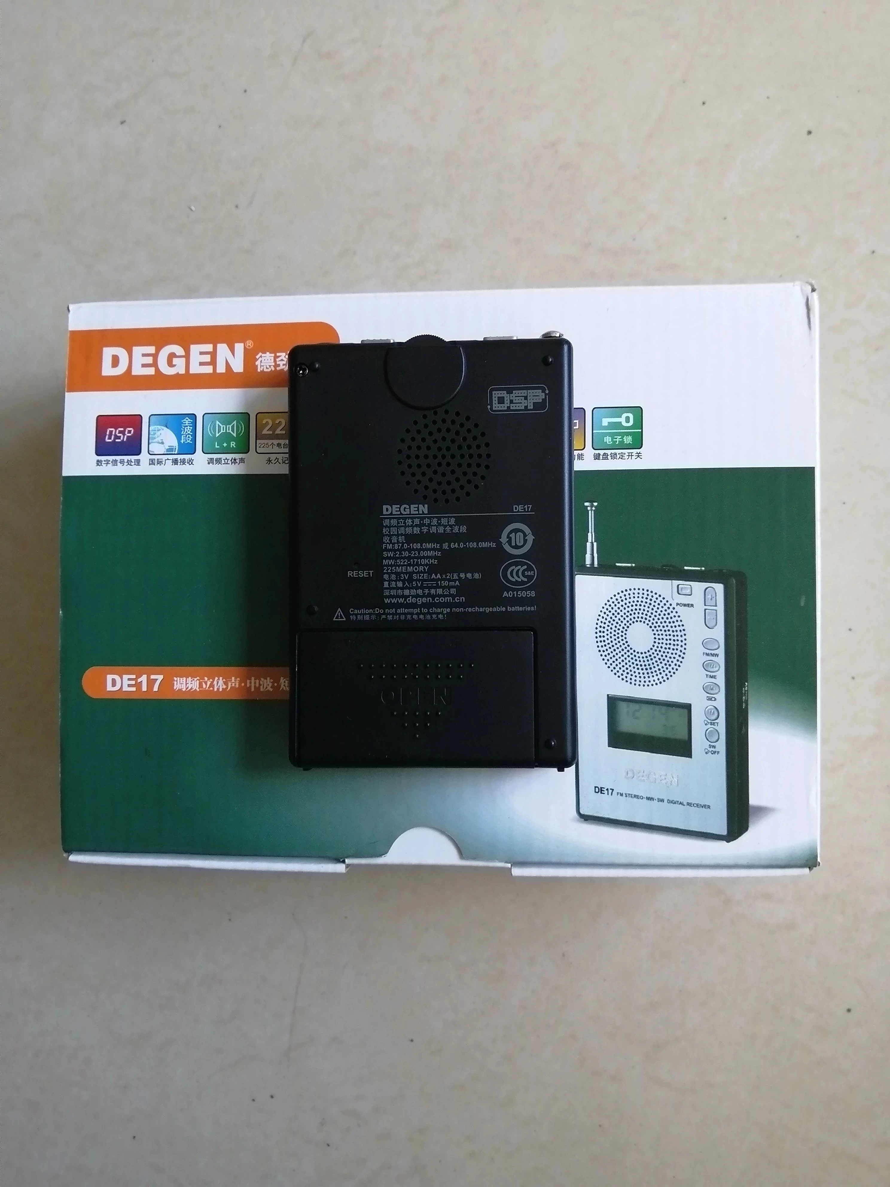 AISANRAY Degen/Degen DE17 DSP digitally tuned full-band campus radio original packaging radio