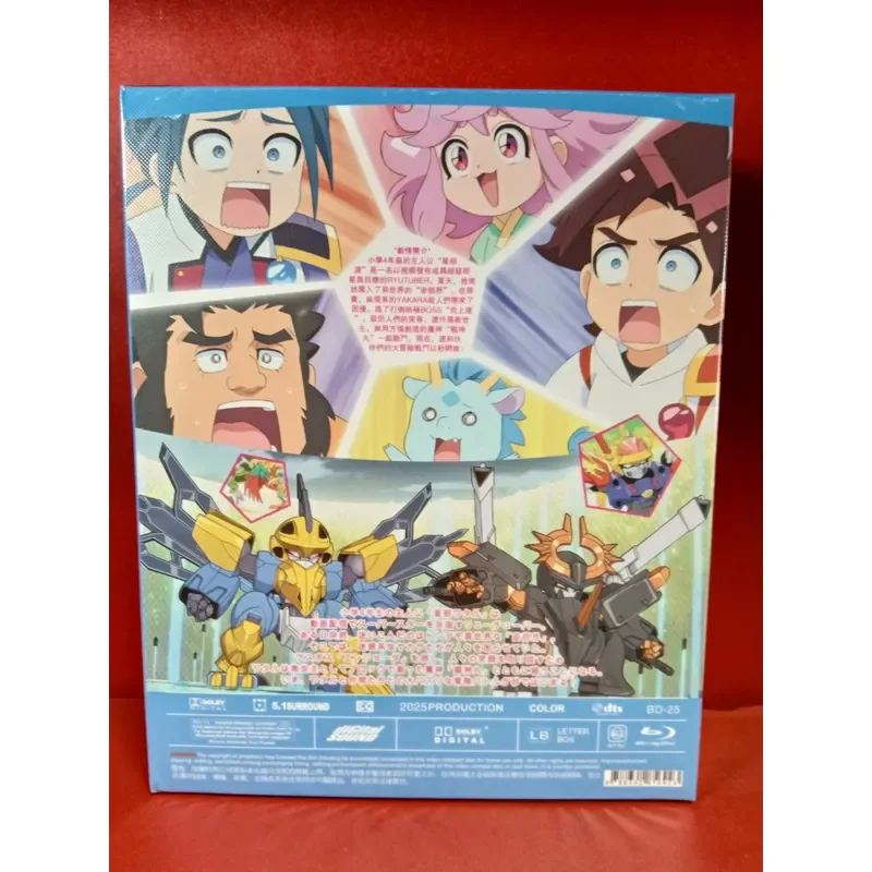 Demon God Creation Biography 2025 Blu-ray BD 3-disc Package Brand New Unopened with Original Packaging Box