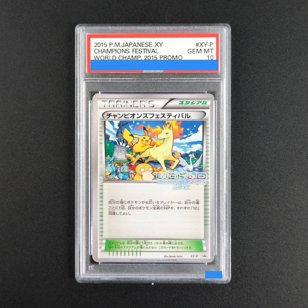 

Proxy DIY Hot! 2015 JPN Champions Festival Trainer's Card - 10/10 Gem MT Pokemon TCG, Rare Promo Collectible Rating Card 10