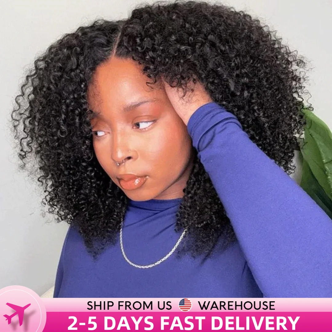 Afro Kinky Curly V … - image