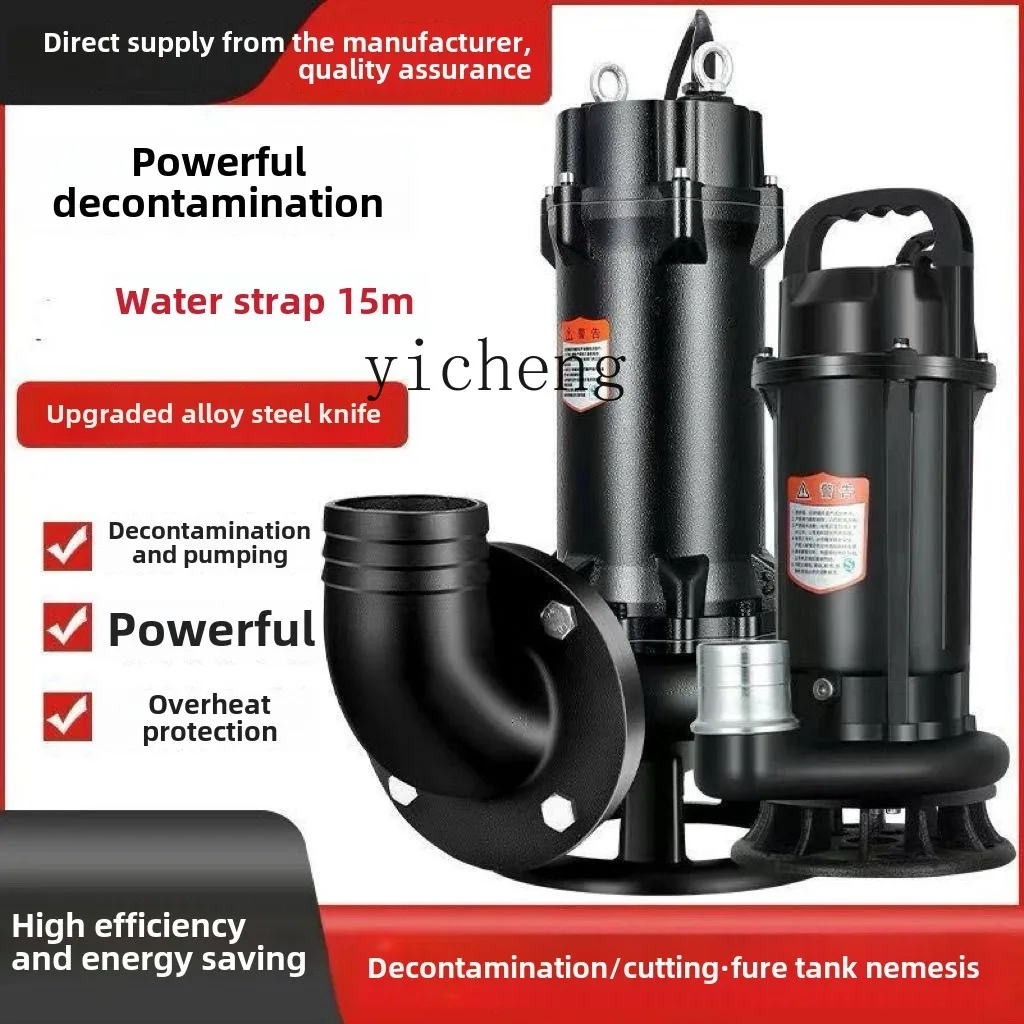 Рисунок 3 - TQH септический резервуар с ножом