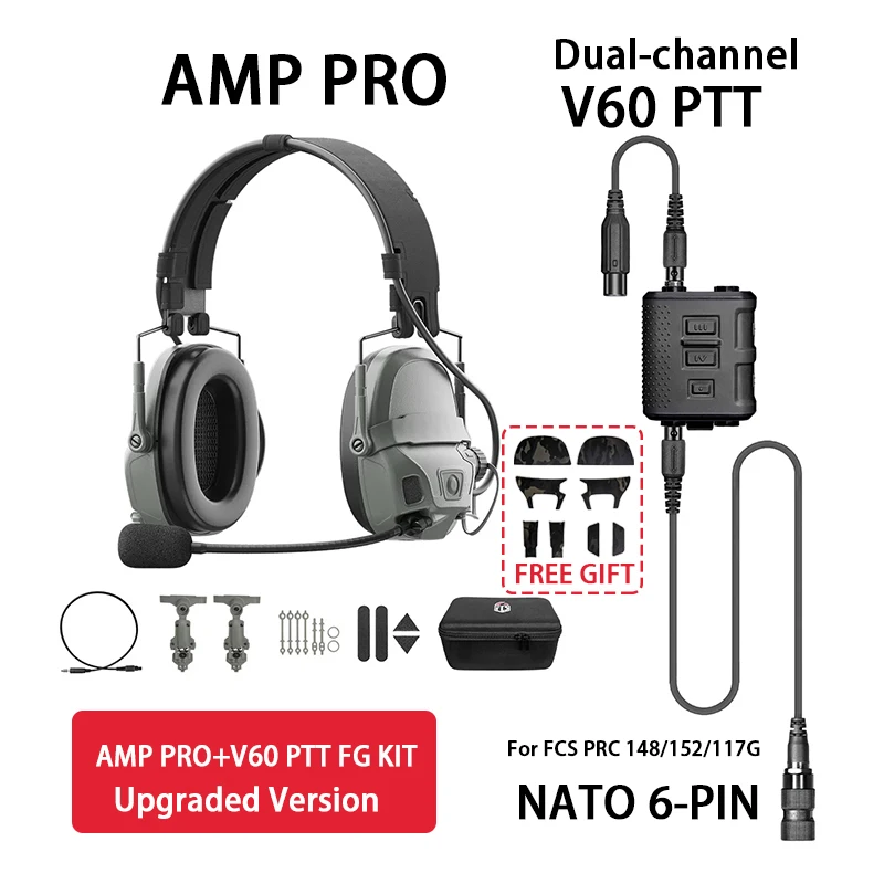 FCS-TACTICAL 2026 AMP PRO デジタル版 タクティカルピックアップ