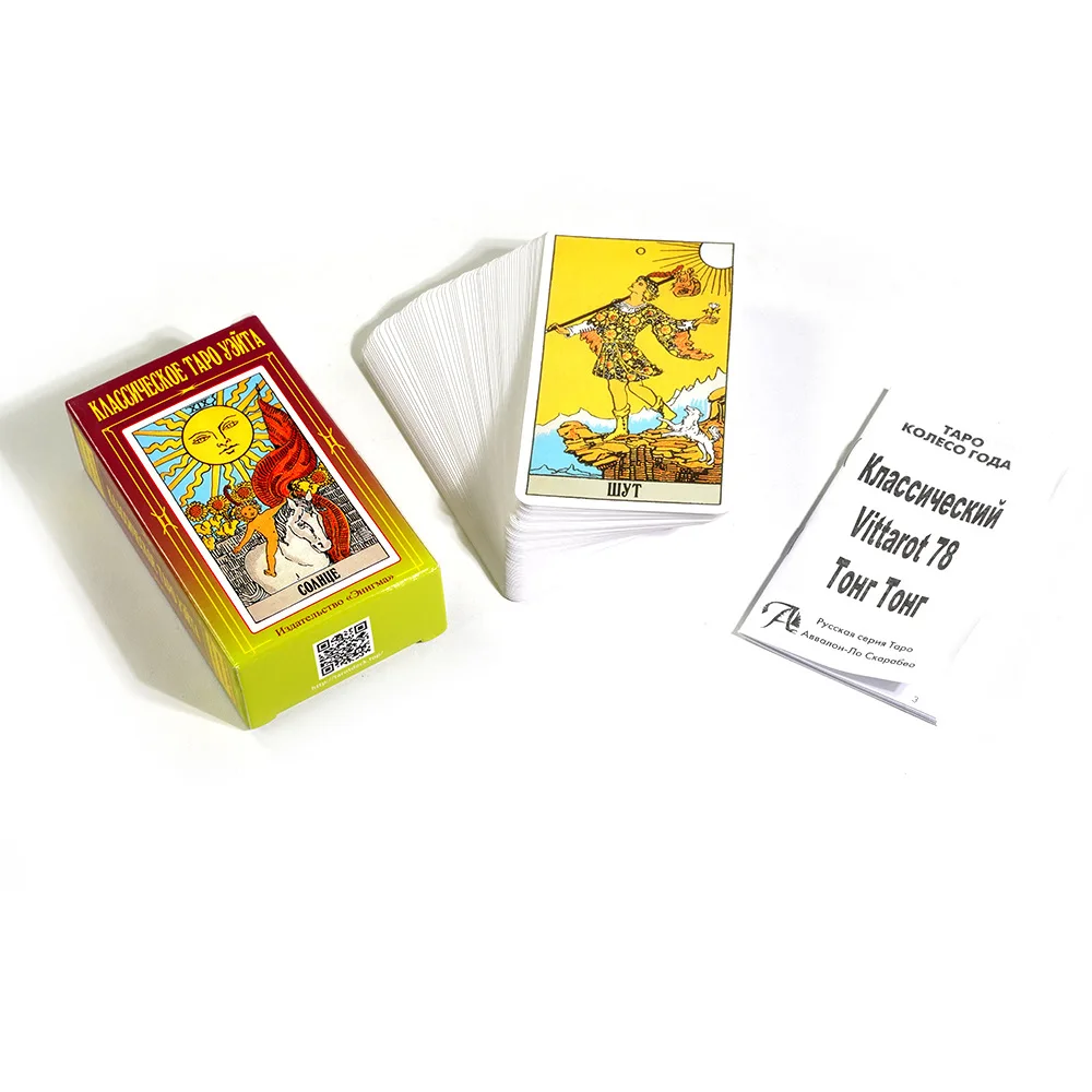 10.3*6cm Classic Tarot Waite 78 cards + 2 blank cards (78 cards + instruction in a box) in Russian Language