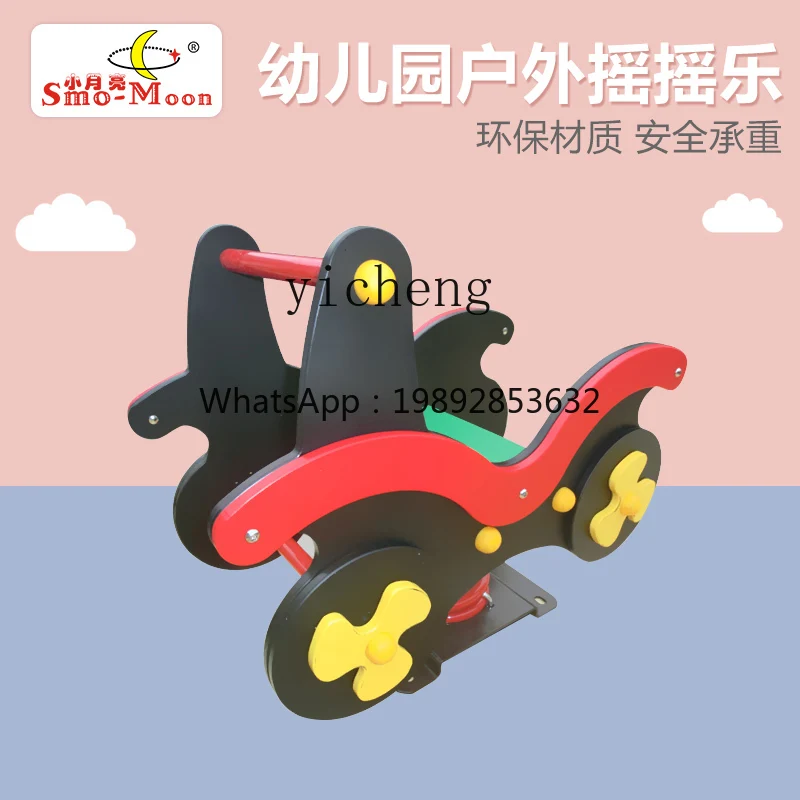 ZZ Outdoor Durable Spring Rocking Horse Children's Board the Hokey Pokey Park Community Large Spring Rocking Horse Toy
