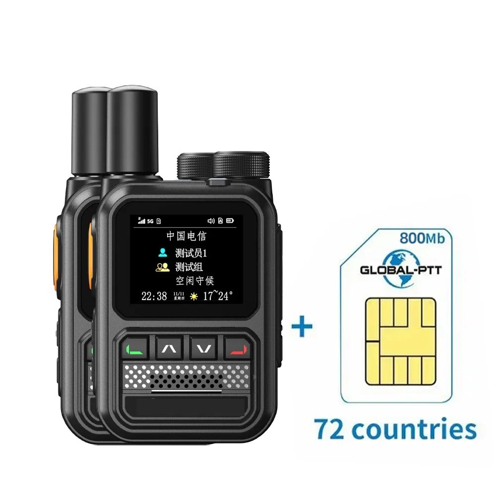 ANYSECU 2PCS POC 5G GPS Dual SIM Network Walkie Talkie – Nationwide Intercom Long Range 5000km Two-Way Ham Radio with Coverage