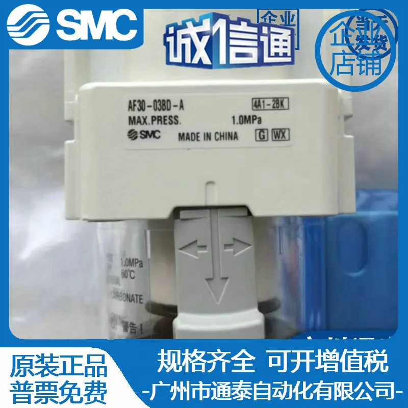 

2025 AFM30-03D-A/AFM30-03BD-A/AFM30-02D-A Japan SMC new original oil mist separation