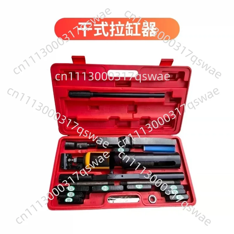 1 piece 10 ton cylinder liner puller, cylinder liner removal tool barrel type
