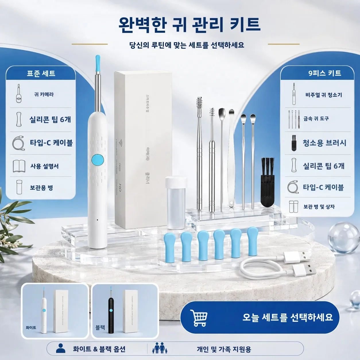 1080P HD 비주얼 귀 청소 카메라 WiFi 귀지 제거 도구 3.5mm 이경 6 LED... - 5