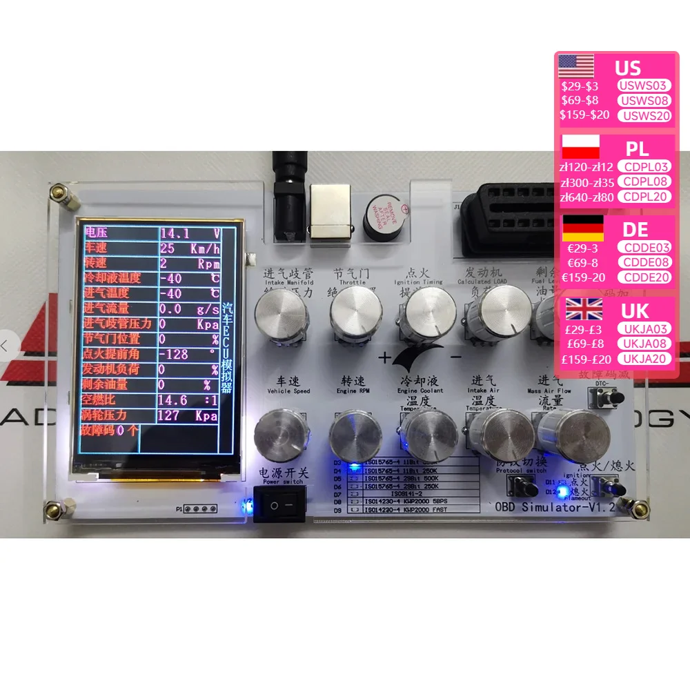 Automobile ECU simulator/OBD simulator/J1939/OBD II/ELM327 development test