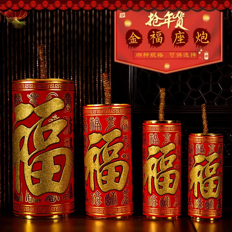 

New Year's Day Spring Festival Decorations Jinfu Decoration Firecrackers Window Decoration Interior