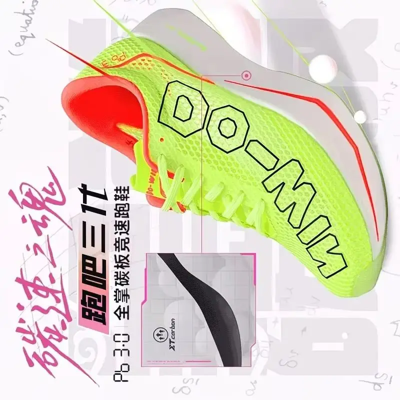 Professional Running Shoes For Men Women Carbon Plate Walking Jogging Shoes Couples Soft Sole Training Shoes Unisex