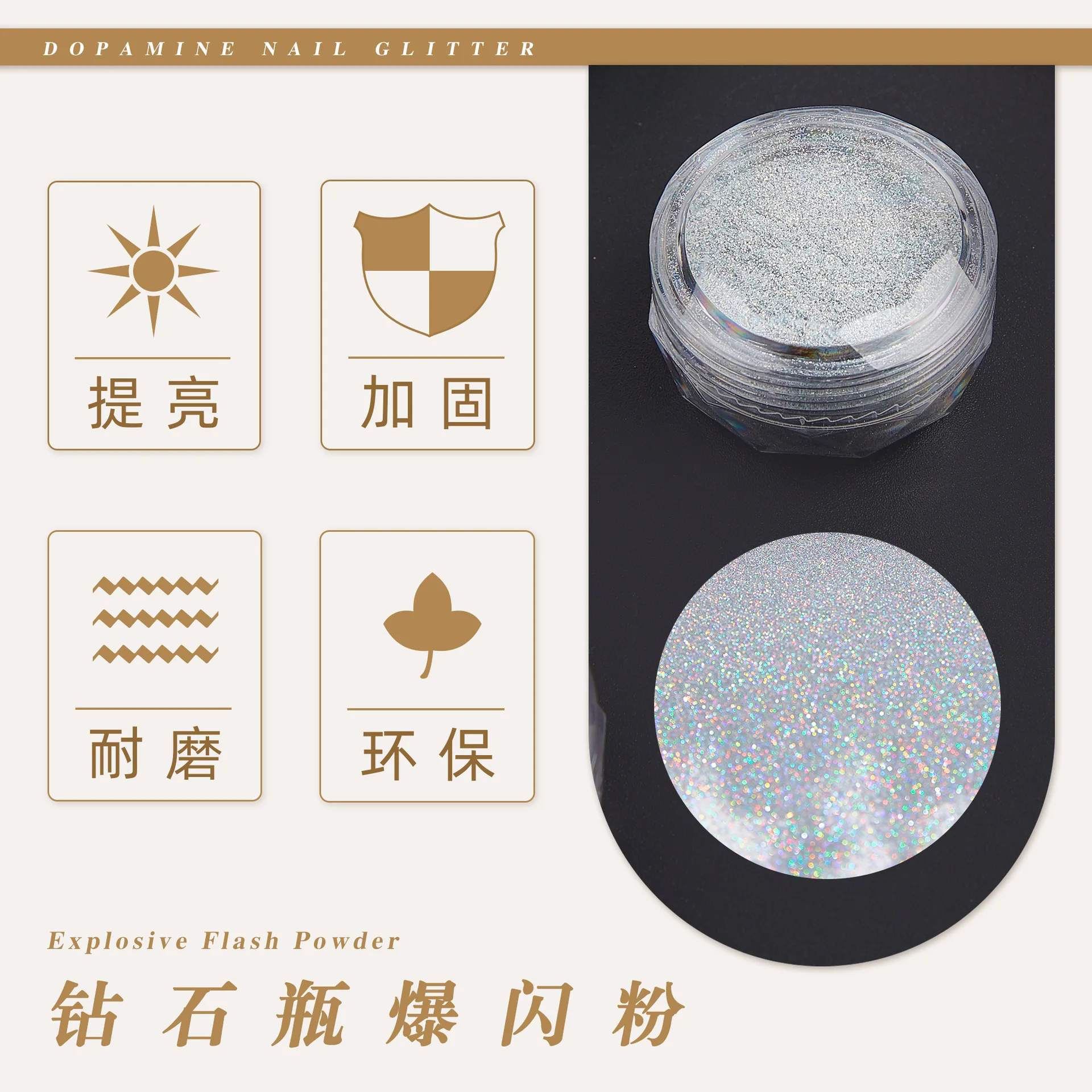 2025 Nieuwe Nail Art Glitter Pailletten Fijne Glitter Nail Art Sieraden