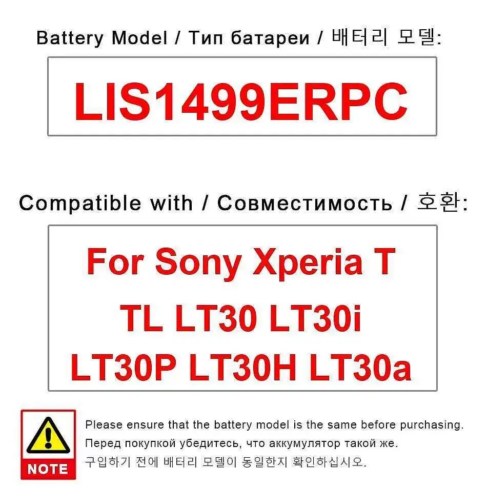 

Аккумулятор для мобильного телефона емкостью 1780 мАч для Sony Xperia T TL LT30 Lt30i LT30P LT30H Lt30a, легкий LIS1499ERPC