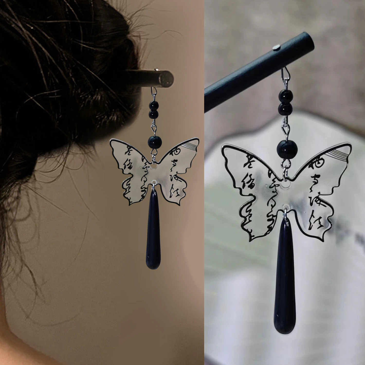 Chinese Style Ink Butterfly Tassel Chopstick Hair Stick Hair Ornament Pan Hairpin Hair Headdress Female Antique Hair Accessories