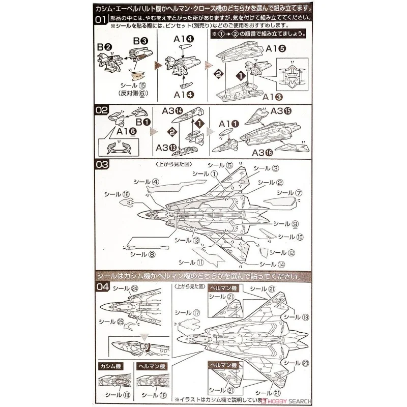 The Super Dimension Fortress Macross Bandai  Sv-262Ba Magic Dragon 3 Hermann Machine Assembly model Anime Figure Toy Gift