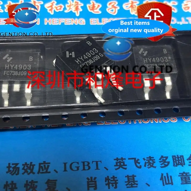 

10PCS HY4903 HY4903B TO-263 30V 290A in stock 100% new and original