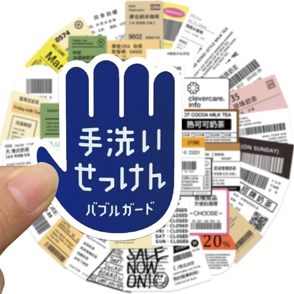 

10/50PCS Funny Milk Tea Coffee Drink Label Stickers Decals DIY Notebook Phone Skateboard Cup Bike Waterproof Graffiti Kid Toys