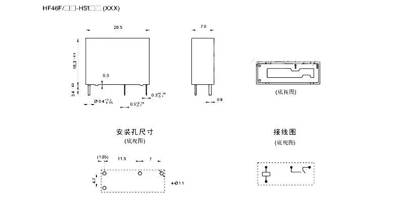1 ピース/ロット 5V 12V 24V DC 30VDC パワーリレー HF46F-005-HS1 HF46F-012-HS1 HF46F-024-HS1 5-HS1 12-HS1 24-HS1 5A 250VAC 4PIN