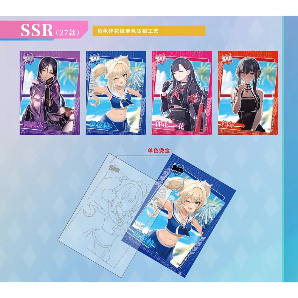 Exceedingly Beautiful Women Goddess Story Collection Card For Child Shinjou Akane Elegant Cute Girl Limited Game Card Kids Toys