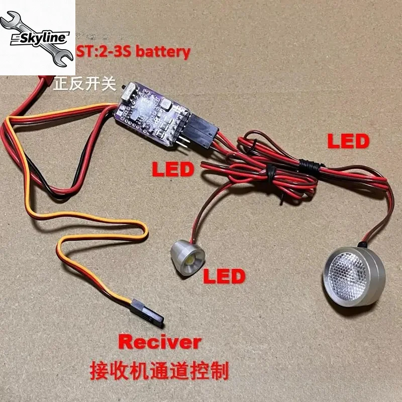 Adjustable Brightness Navigation Light Controller 13mm 22mm For RC Model Aircraft DIY Upgrade