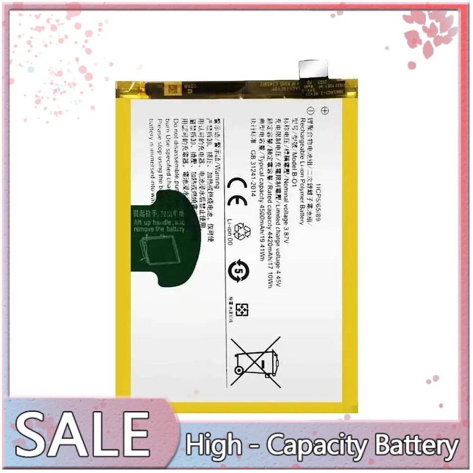 

Reliable Power Supply 4500Mah Mobile Phone Battery B-O1 For Vivo Iqoo U1
