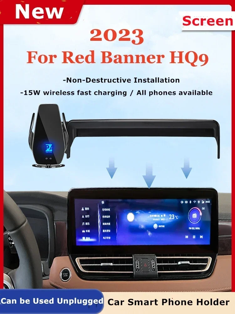 

2023 For Hong Qi Red Banner FEW HQ9 Car Screen Phone Holder Wireless Charger Navigation GPS Phones Mount Bracket