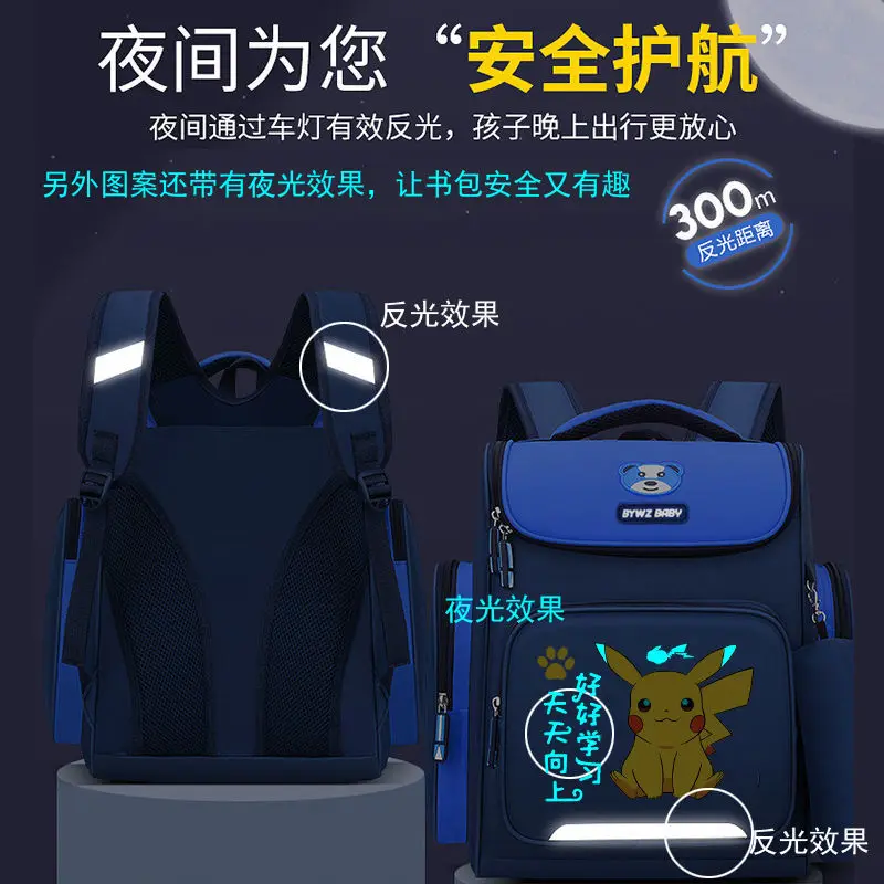 TAKARA TOMY New Primary School Students Reduce The Burden of Spine Protection Pikachu Backpack Children's Luminous School Bag